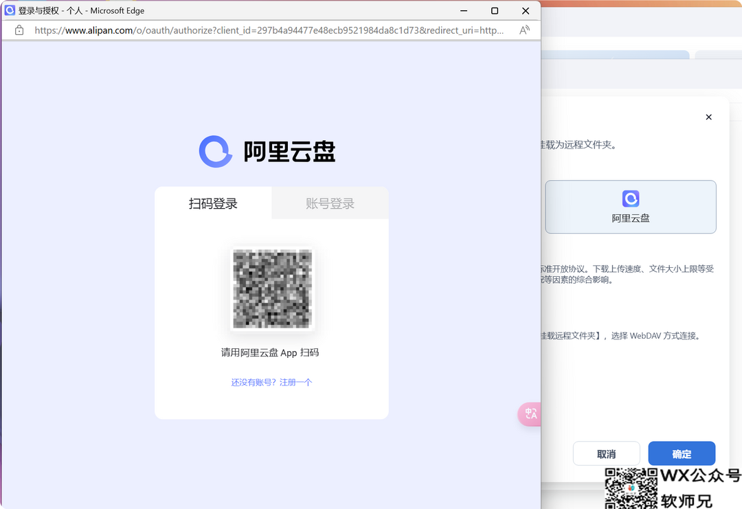 NAS之光，全新国产NAS系统—飞牛云fnOS深度测评，可以说是成品NAS系统的劲敌！
