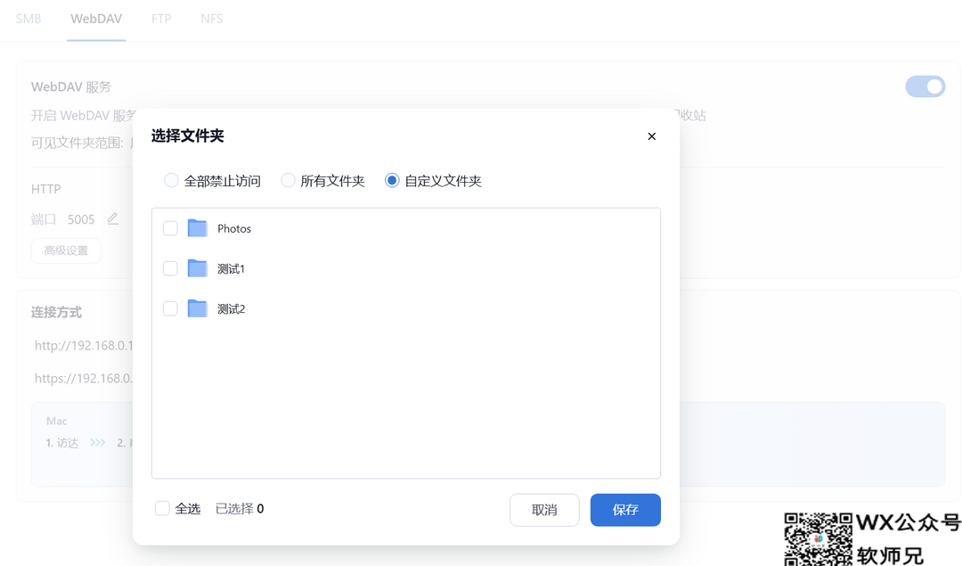 NAS之光，全新国产NAS系统—飞牛云fnOS深度测评，可以说是成品NAS系统的劲敌！