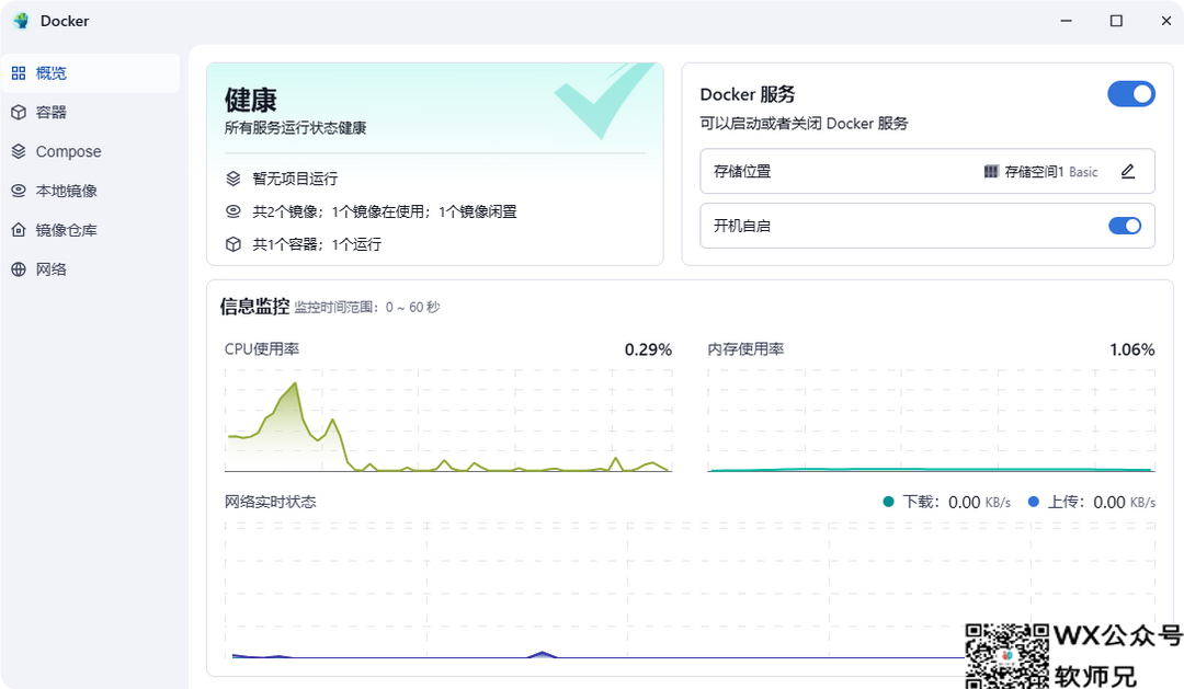 NAS之光，全新国产NAS系统—飞牛云fnOS深度测评，可以说是成品NAS系统的劲敌！