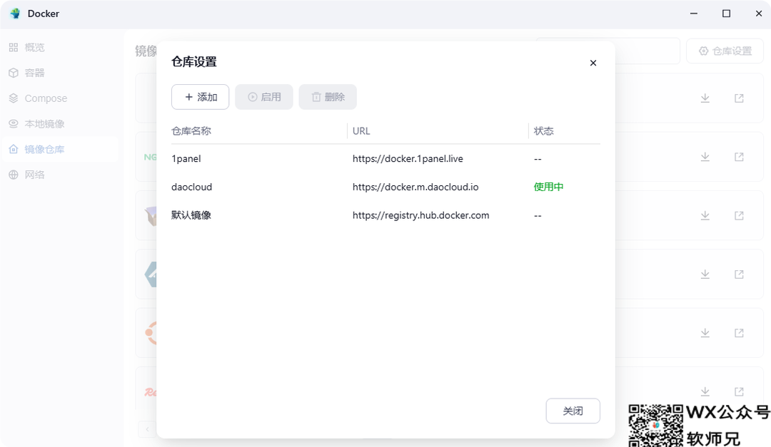 NAS之光，全新国产NAS系统—飞牛云fnOS深度测评，可以说是成品NAS系统的劲敌！