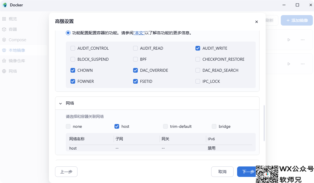 NAS之光，全新国产NAS系统—飞牛云fnOS深度测评，可以说是成品NAS系统的劲敌！
