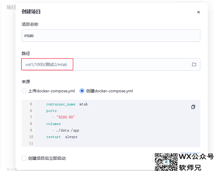 NAS之光，全新国产NAS系统—飞牛云fnOS深度测评，可以说是成品NAS系统的劲敌！