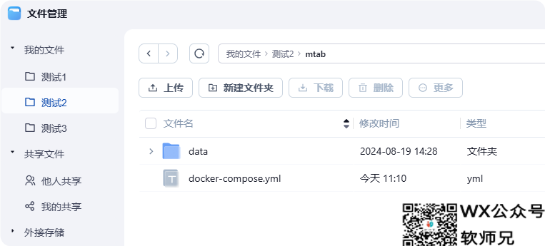 NAS之光，全新国产NAS系统—飞牛云fnOS深度测评，可以说是成品NAS系统的劲敌！
