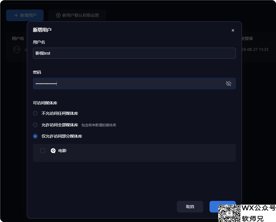 NAS之光，全新国产NAS系统—飞牛云fnOS深度测评，可以说是成品NAS系统的劲敌！