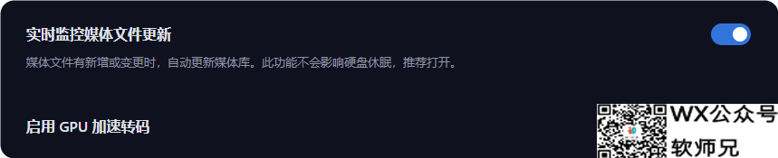 NAS之光，全新国产NAS系统—飞牛云fnOS深度测评，可以说是成品NAS系统的劲敌！