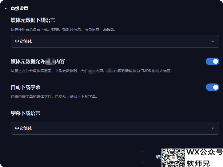 NAS之光，全新国产NAS系统—飞牛云fnOS深度测评，可以说是成品NAS系统的劲敌！