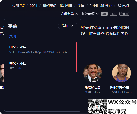 NAS之光，全新国产NAS系统—飞牛云fnOS深度测评，可以说是成品NAS系统的劲敌！