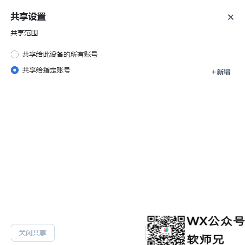 NAS之光，全新国产NAS系统—飞牛云fnOS深度测评，可以说是成品NAS系统的劲敌！