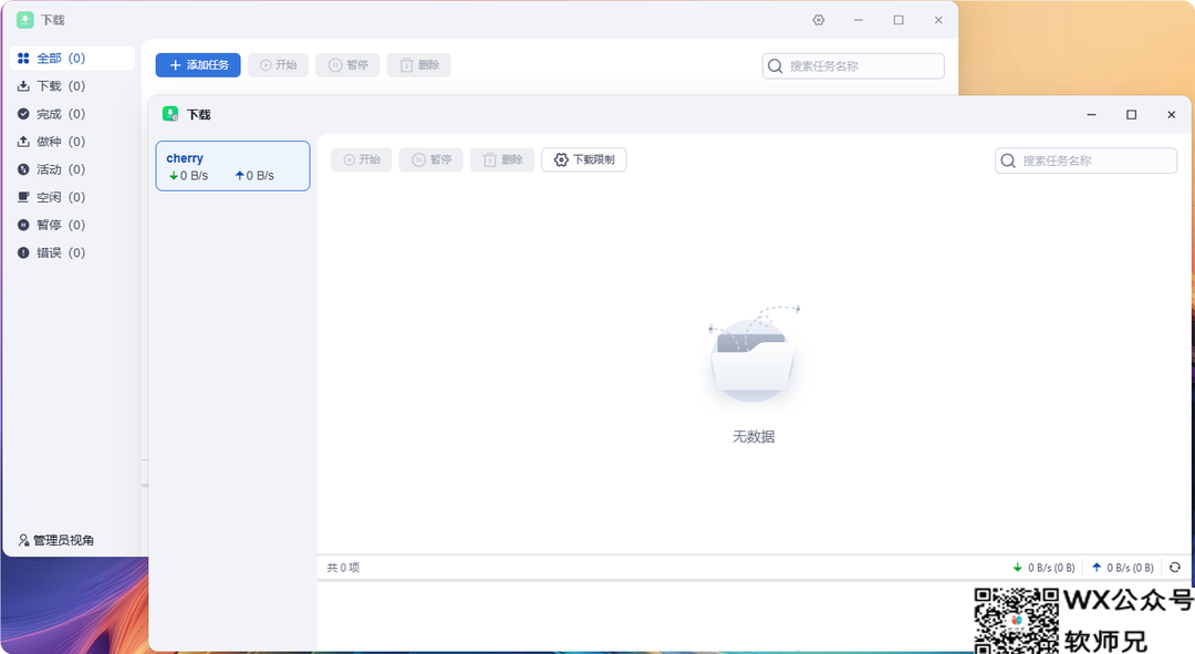 NAS之光，全新国产NAS系统—飞牛云fnOS深度测评，可以说是成品NAS系统的劲敌！