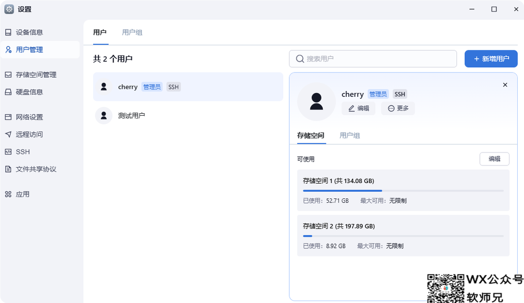 NAS之光，全新国产NAS系统—飞牛云fnOS深度测评，可以说是成品NAS系统的劲敌！