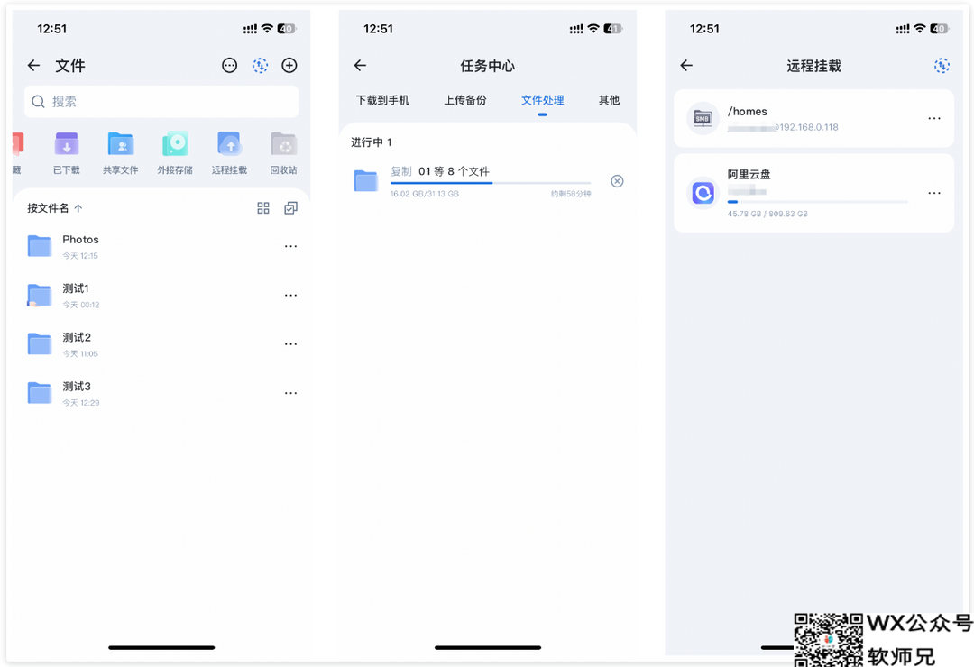 NAS之光，全新国产NAS系统—飞牛云fnOS深度测评，可以说是成品NAS系统的劲敌！