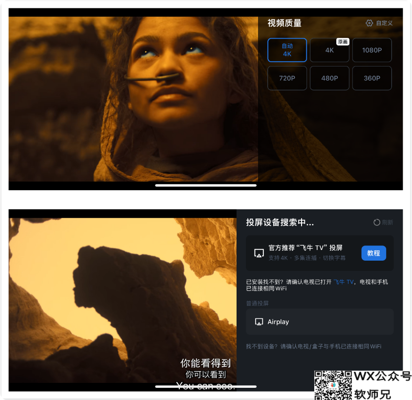 NAS之光，全新国产NAS系统—飞牛云fnOS深度测评，可以说是成品NAS系统的劲敌！