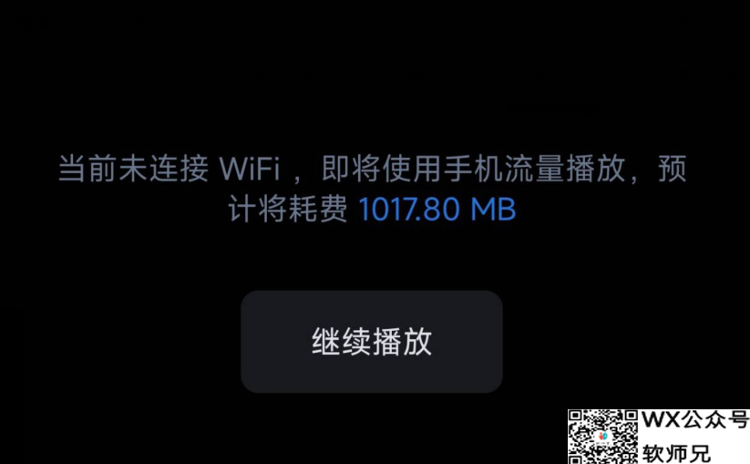 使用tailcale外网访问飞牛私有云，变相免费使用它可能出的收费功能