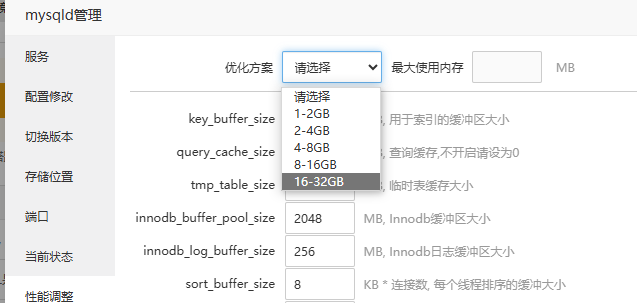 图片[15]-优化zibll子比主题性能，速度与兼容性：最佳适配方案解析，提升网站速度效果大幅提升-懒人Blog(资源素材网)