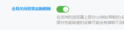 图片[20]-优化zibll子比主题性能，速度与兼容性：最佳适配方案解析，提升网站速度效果大幅提升-懒人Blog(资源素材网)