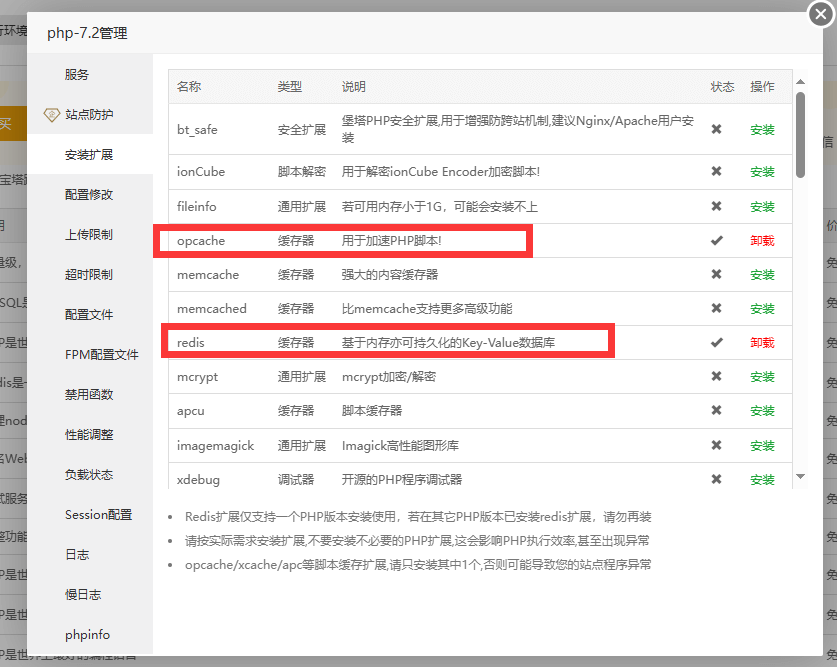 图片[2]-优化zibll子比主题性能，速度与兼容性：最佳适配方案解析，提升网站速度效果大幅提升-懒人Blog(资源素材网)