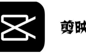 剪映专业版识别字幕并自动翻译制作双语效果 – 哔哩哔哩