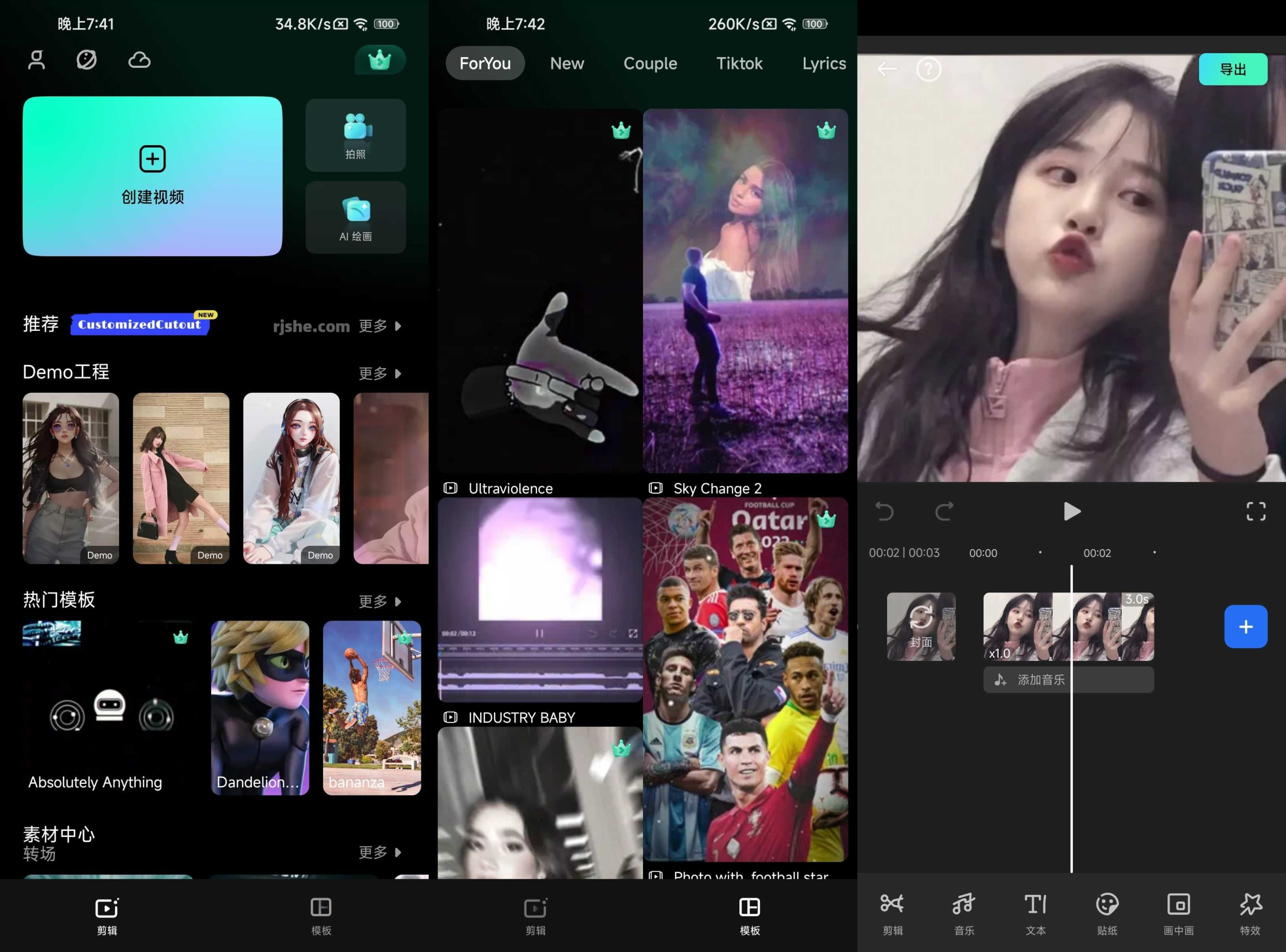Android 万兴喵影 Filmora v13.7.51 会员专业版