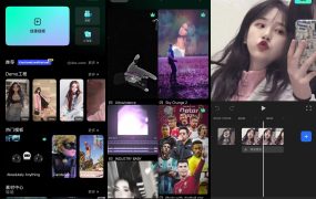 【视频编辑】Android 万兴喵影 Filmora v13.7.51 会员专业版00028