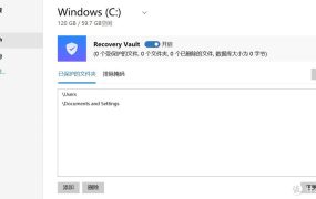 Disk Drill：你的数据恢复专家，支持多种文件系统！