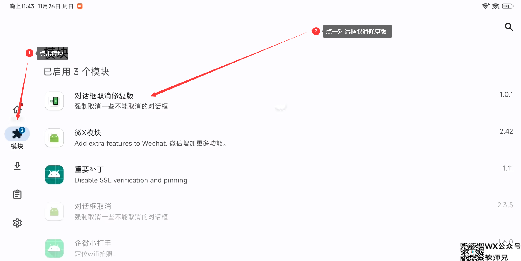 LSP配置1
