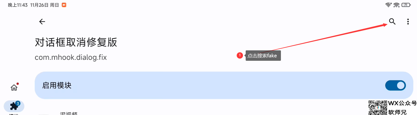 LSP配置2