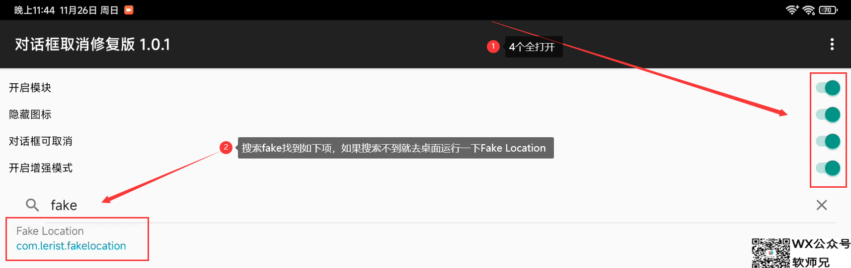 LSP配置4