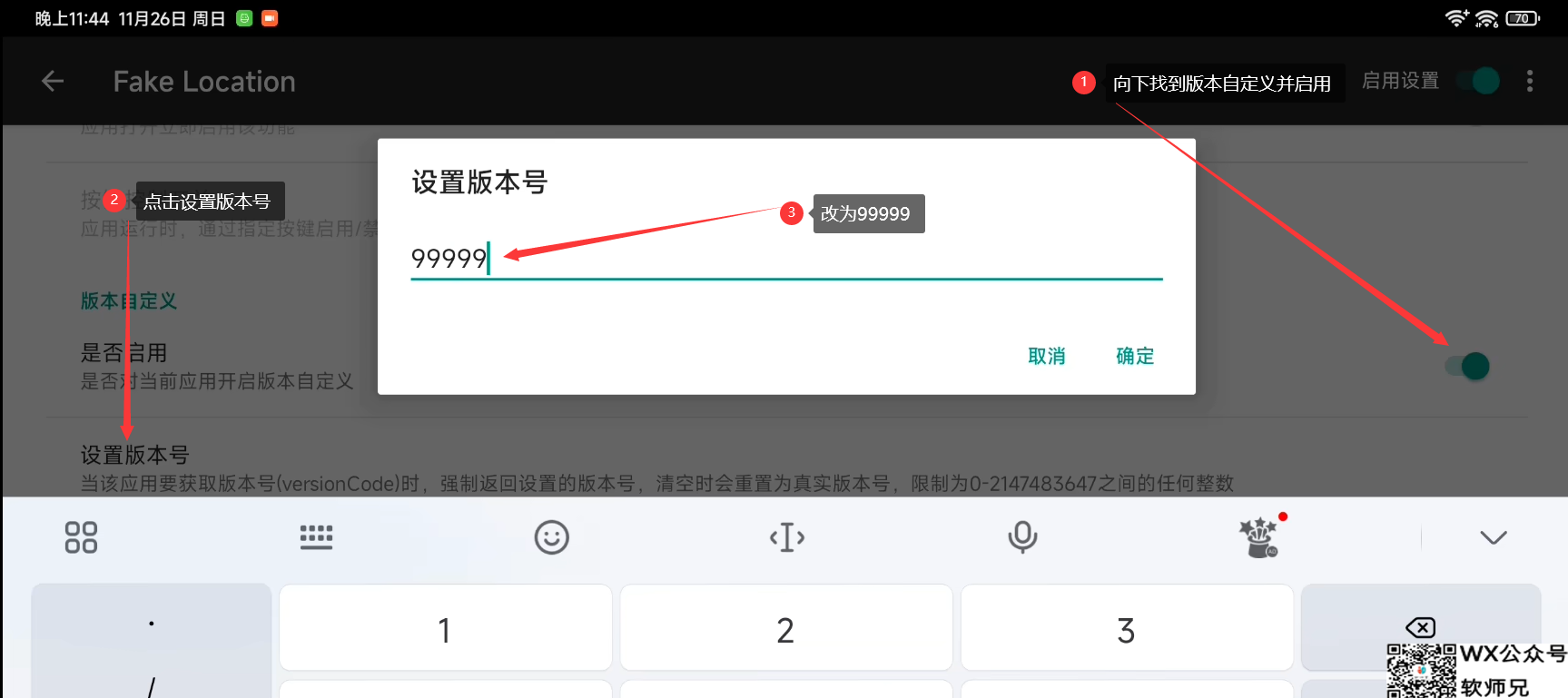 LSP配置6