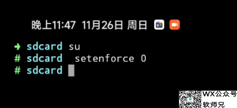 权限设置9