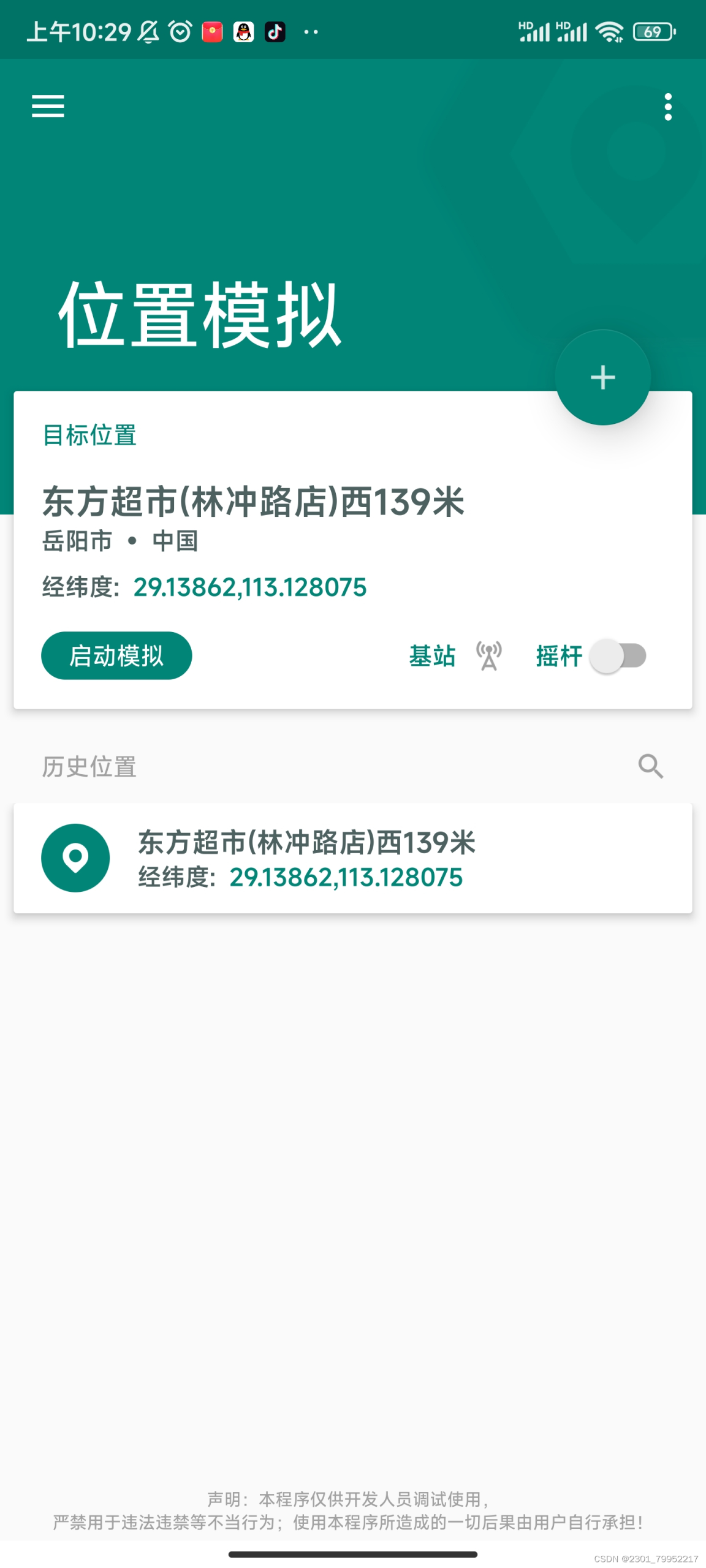 e1850ebc8eed49aca4a3d5ff491e6ff1.jpg