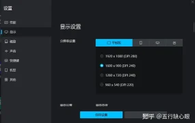在WIN下使用MuMu模拟器实现ROOT环境下运行安卓手机虚拟定位Fake Location APP教程
