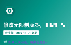 Fake location永久会员破解专业版下载地址和使用教程