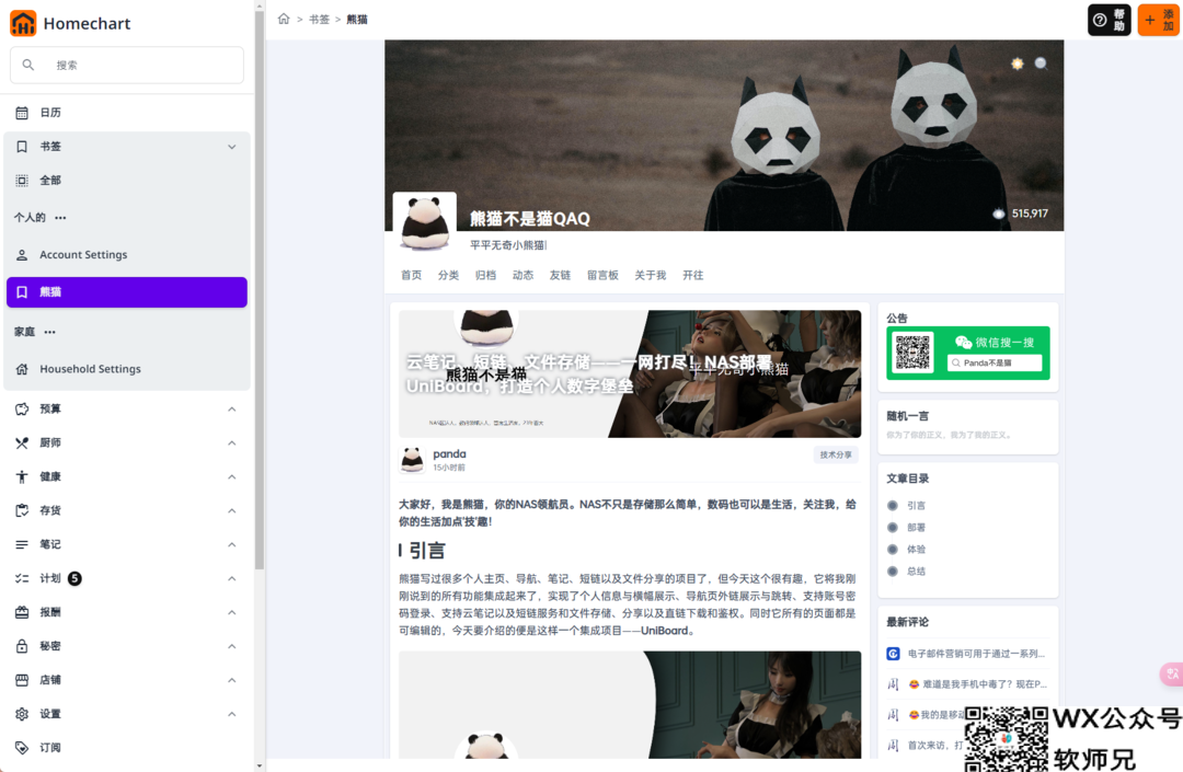 书签