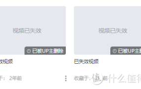 收藏的视频被下架？NAS搭建Mybili，自动保存收藏夹视频，和下架和谐说拜拜