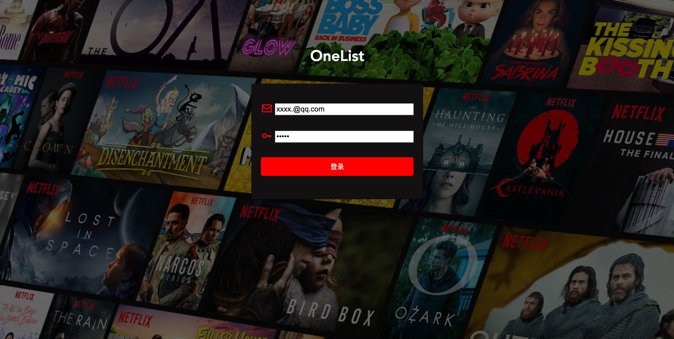 onelist