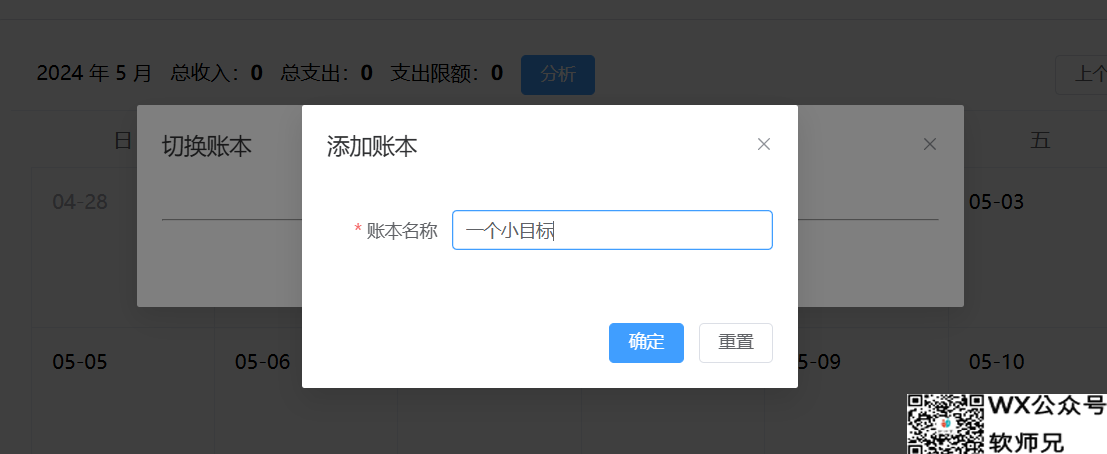 Snipaste_2024-05-20_08-31-40