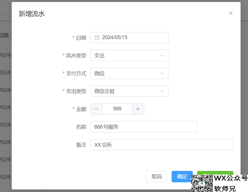 Snipaste_2024-05-20_14-30-33