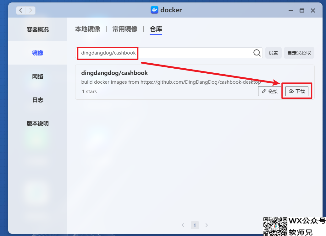 Snipaste_2024-05-20_08-23-05