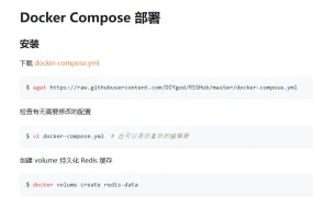 用Docker方式部署rss feed生成器RSSHub