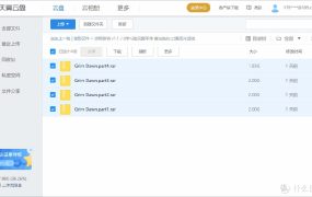 免费开源的网盘下载助手，轻松搞定六大网盘（百度/阿里/天翼/迅雷/夸克/移动）
