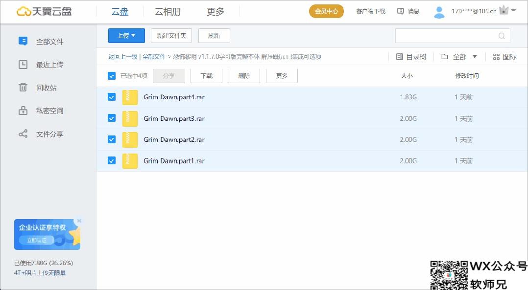 免费开源的网盘下载助手，轻松搞定六大网盘（百度/阿里/天翼/迅雷/夸克/移动）