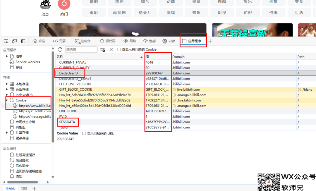 【更新支持合集】B站收藏夹自动同步到本地并导入emby生成海报墙（bili-sync-rs&emby部署教程）