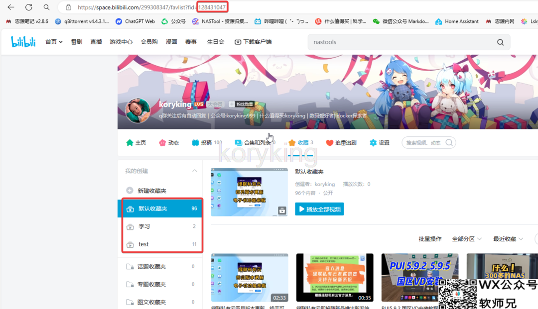 【更新支持合集】B站收藏夹自动同步到本地并导入emby生成海报墙（bili-sync-rs&emby部署教程）