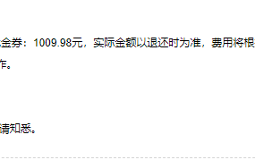 腾讯云封锁使用翻墙的轻量服务器