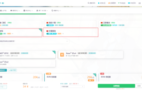 如何使用 Docker Compose 安装 WireGuard UI