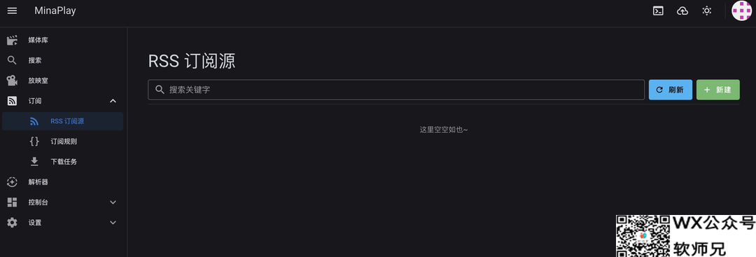 🦊 MinaPlay：一款自动化订阅下载视频工具，追番不再难！