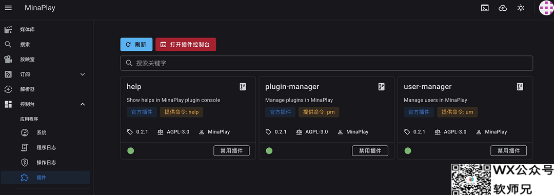 🦊 MinaPlay：一款自动化订阅下载视频工具，追番不再难！