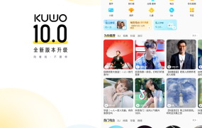 Android听歌APP 酷我音乐 11.0.2.0 免登录豪华SVIP破解开心版 无损无限免费下载