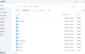 挂载windows共享文件夹到飞牛FN NAS相册实现访问不用搬动相片