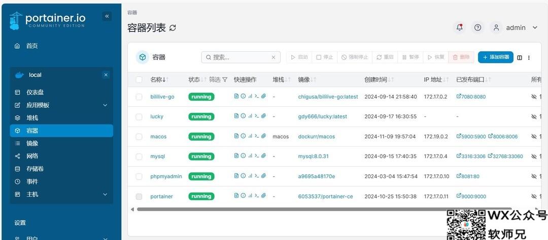 绝了！上百Docker容器一键安装，NAS搭建高颜值家庭服务器操作系统『umbrelOS』